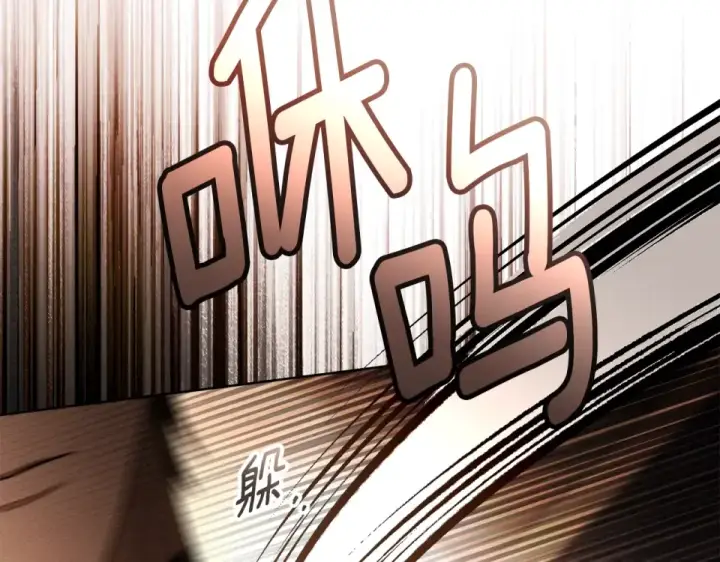 漫画《橡树之下》第130话 你讨厌我了吗第36张图