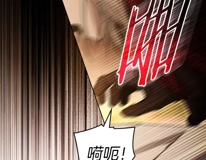 漫画《橡树之下》第130话 你讨厌我了吗第38张图