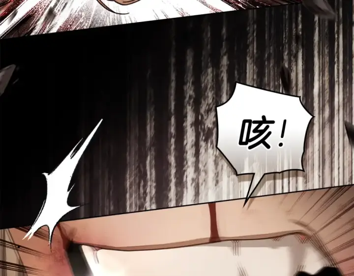 漫画《橡树之下》第130话 你讨厌我了吗第46张图