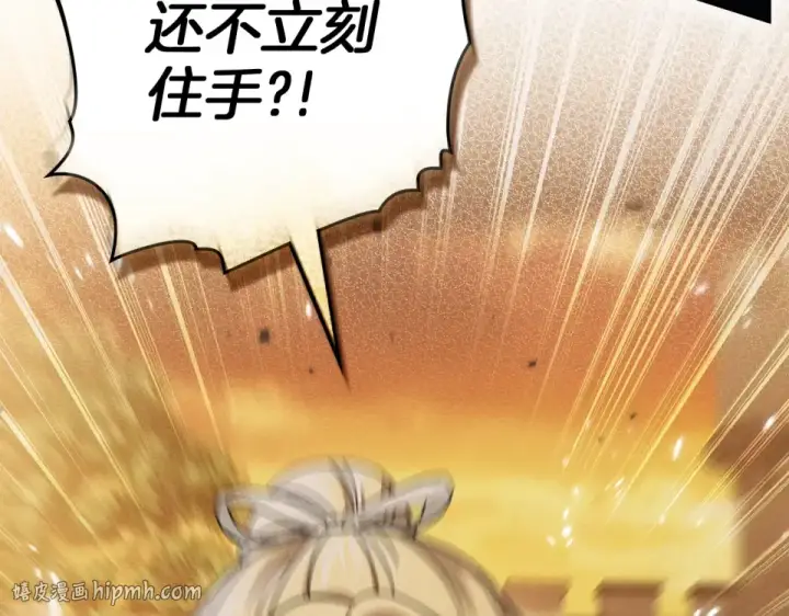 漫画《橡树之下》第130话 你讨厌我了吗第64张图