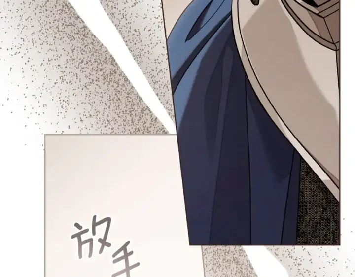 漫画《橡树之下》第130话 你讨厌我了吗第89张图