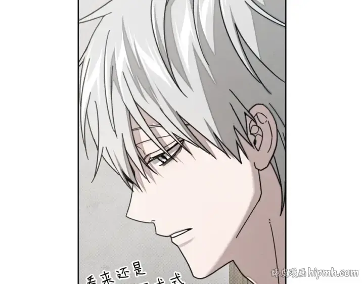 漫画《橡树之下》第133话 不用送行第104张图