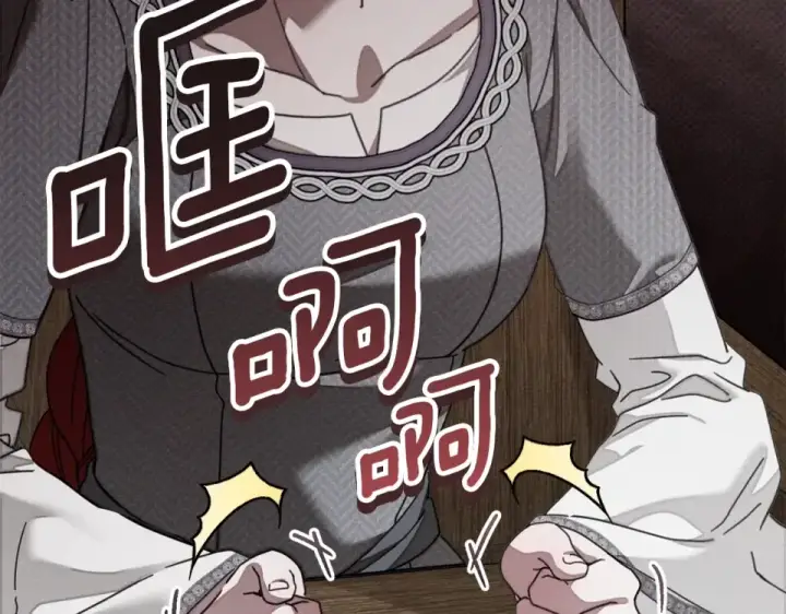 漫画《橡树之下》第133话 不用送行第127张图