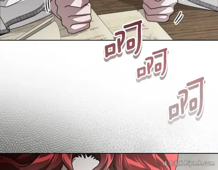 漫画《橡树之下》第133话 不用送行第128张图