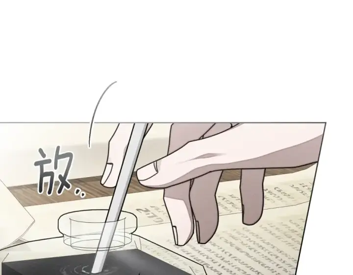 漫画《橡树之下》第133话 不用送行第138张图