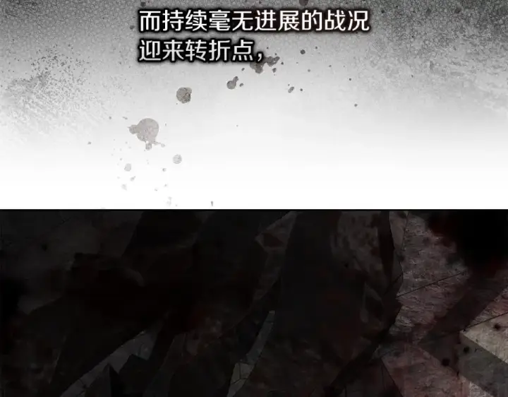 漫画《橡树之下》第133话 不用送行第179张图