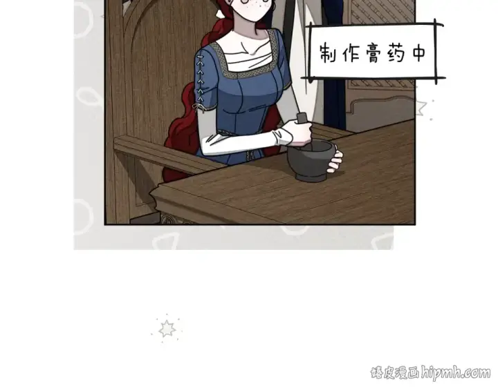 漫画《橡树之下》第133话 不用送行第216张图