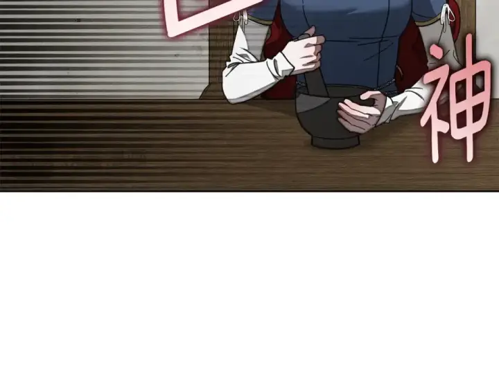 漫画《橡树之下》第133话 不用送行第245张图