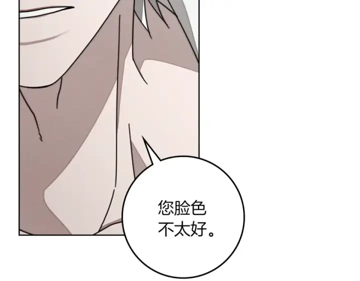 漫画《橡树之下》第133话 不用送行第250张图