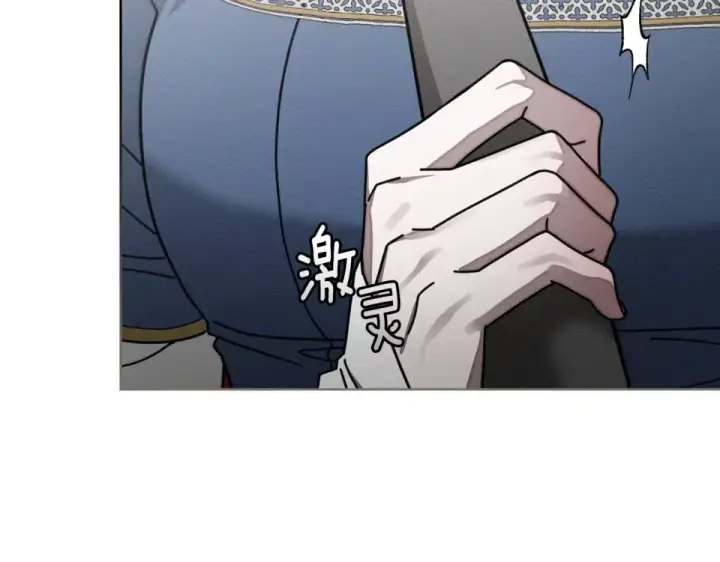 漫画《橡树之下》第133话 不用送行第253张图