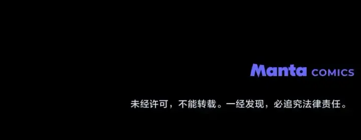 漫画《橡树之下》第133话 不用送行第264张图
