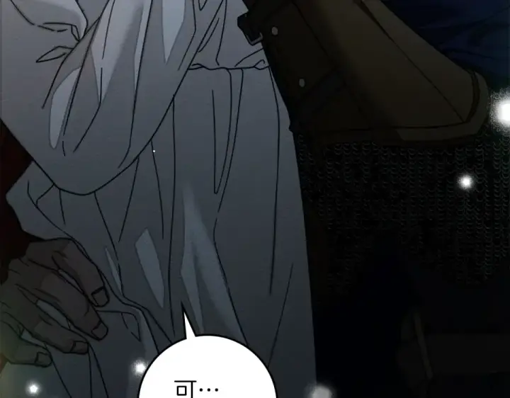 漫画《橡树之下》第133话 不用送行第27张图
