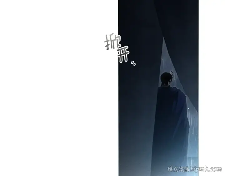漫画《橡树之下》第133话 不用送行第40张图