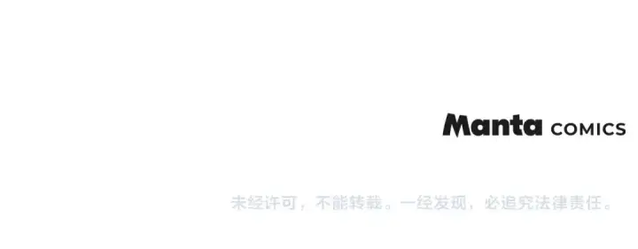 漫画《橡树之下》第134话 你别再说了第216张图