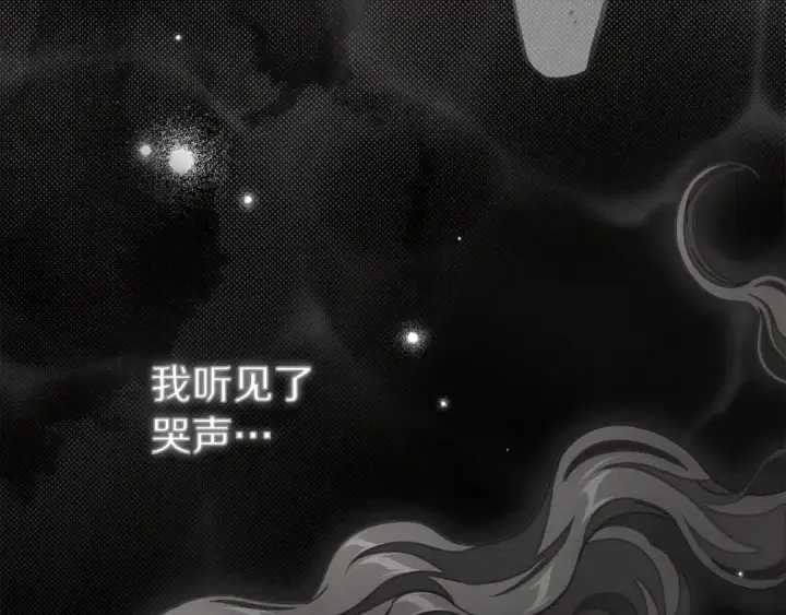 漫画《橡树之下》第138话 夫人重伤被救第177张图