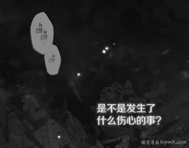 漫画《橡树之下》第138话 夫人重伤被救第184张图