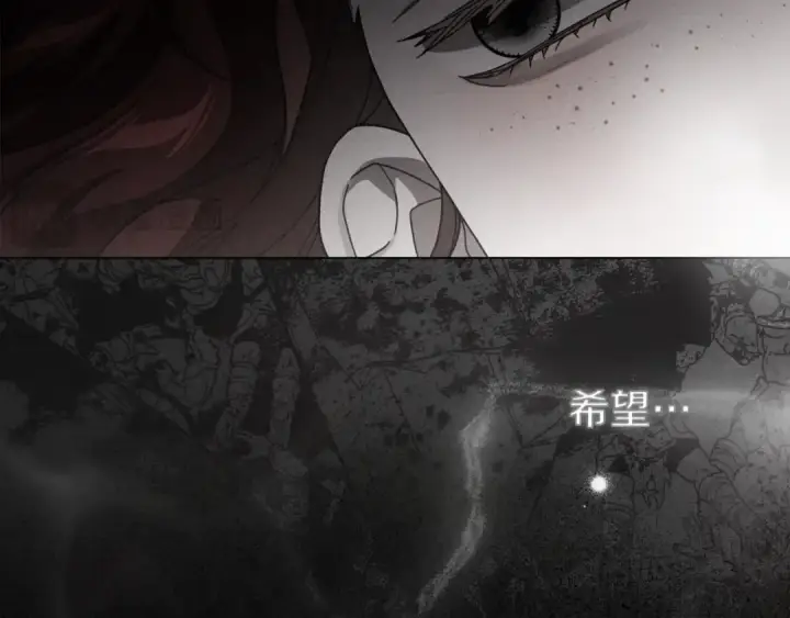 漫画《橡树之下》第138话 夫人重伤被救第186张图
