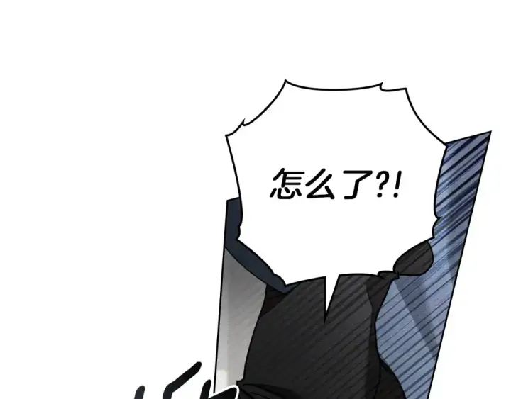 漫画《橡树之下》第138话 夫人重伤被救第207张图