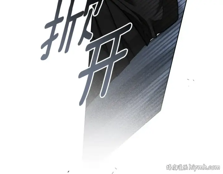 漫画《橡树之下》第138话 夫人重伤被救第208张图