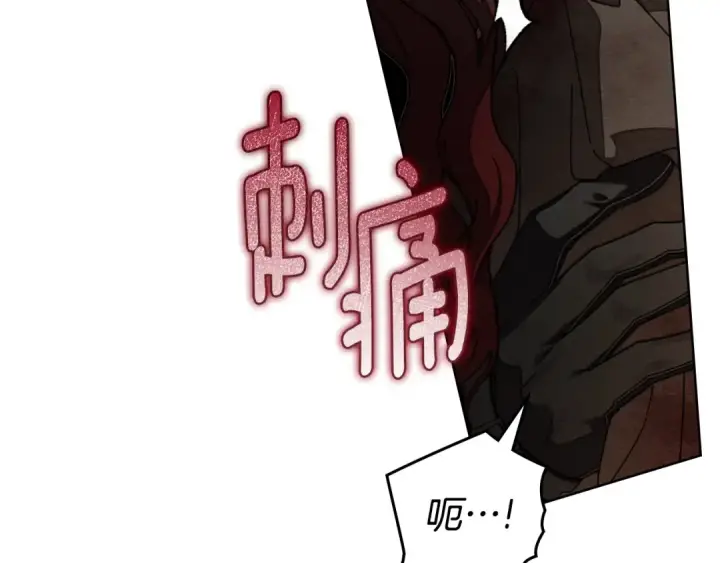 漫画《橡树之下》第138话 夫人重伤被救第22张图