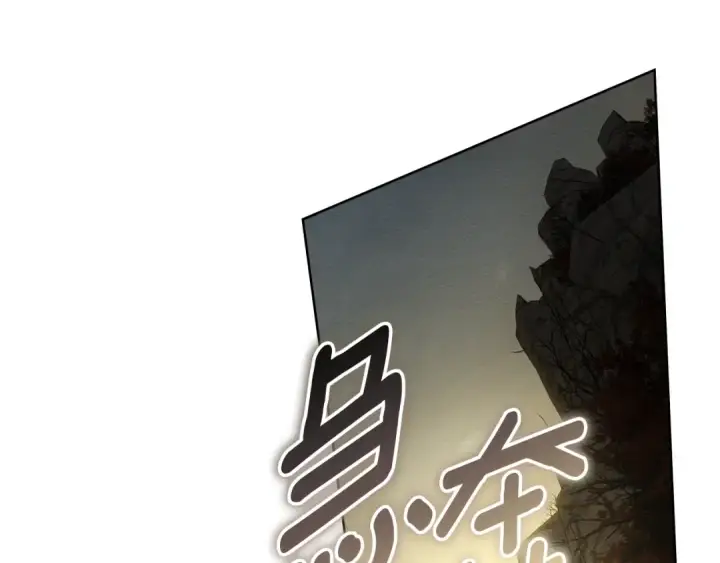 漫画《橡树之下》第138话 夫人重伤被救第67张图
