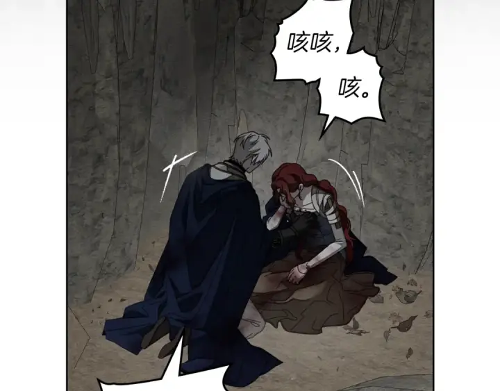 漫画《橡树之下》第138话 夫人重伤被救第99张图