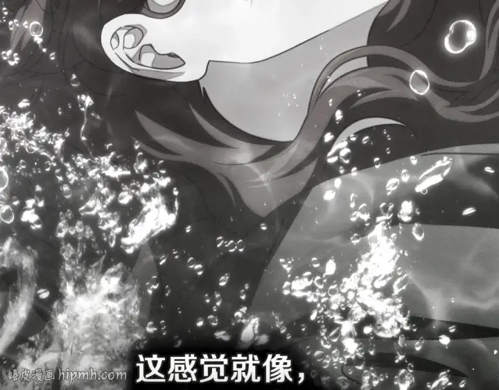 漫画《橡树之下》第141话 夏天结束之后第152张图