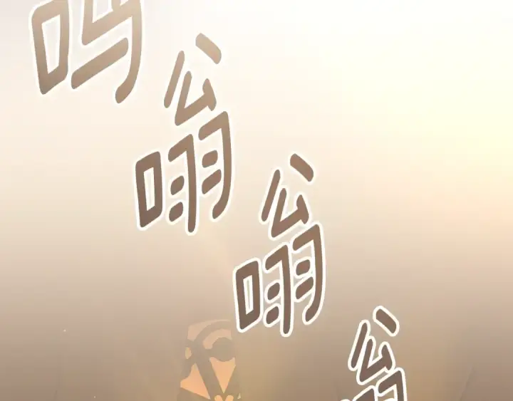 漫画《橡树之下》第141话 夏天结束之后第212张图