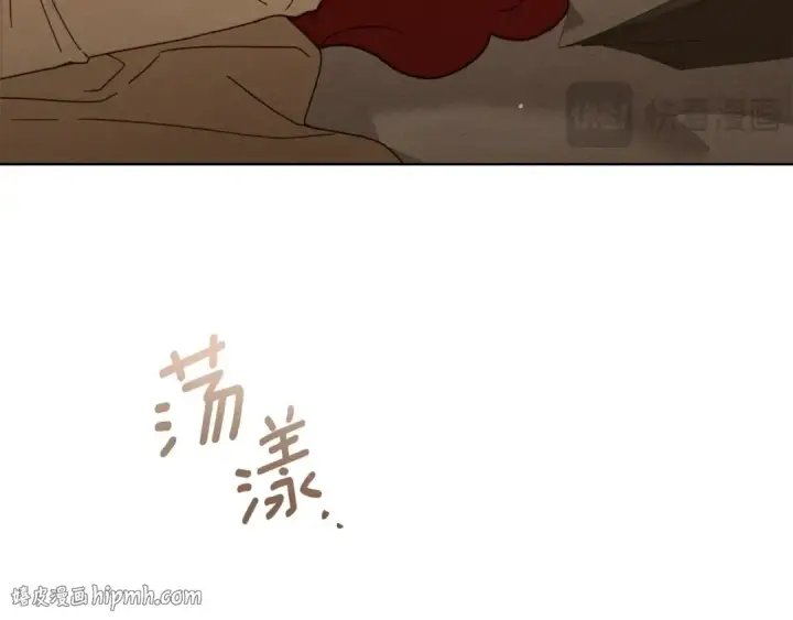 漫画《橡树之下》第141话 夏天结束之后第216张图