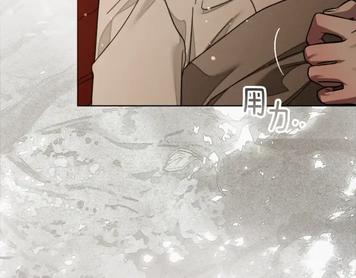 漫画《橡树之下》第141话 夏天结束之后第225张图