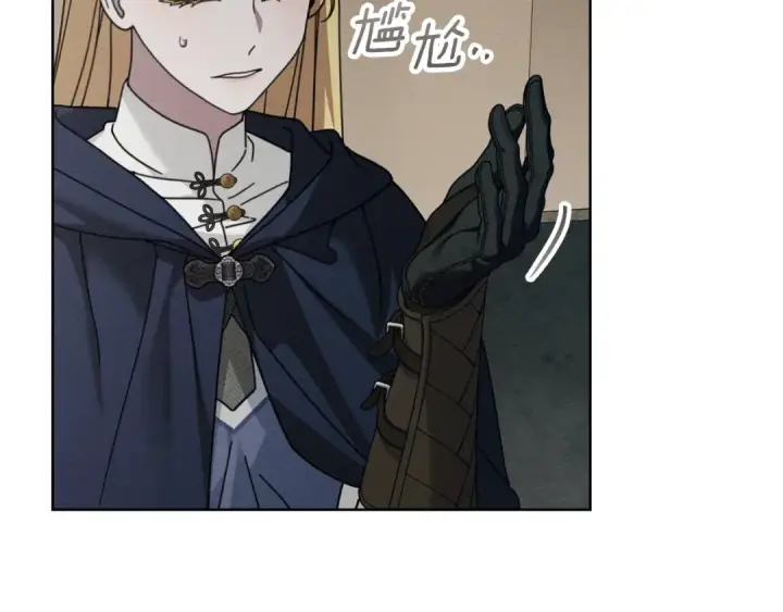 漫画《橡树之下》第141话 夏天结束之后第44张图