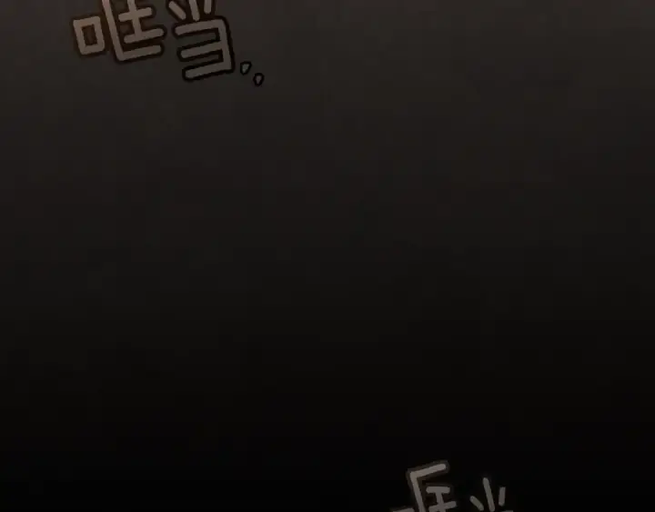 漫画《橡树之下》第141话 夏天结束之后第70张图