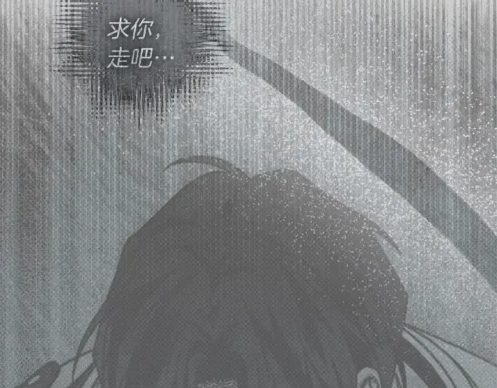 漫画《橡树之下》第141话 夏天结束之后第87张图