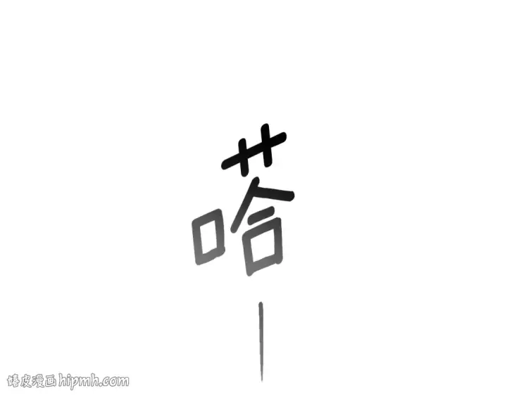 漫画《橡树之下》第144话 父女对峙第120张图