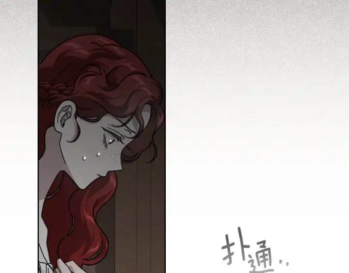 漫画《橡树之下》第144话 父女对峙第124张图