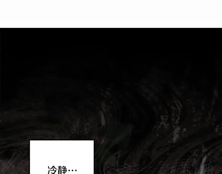 漫画《橡树之下》第144话 父女对峙第138张图