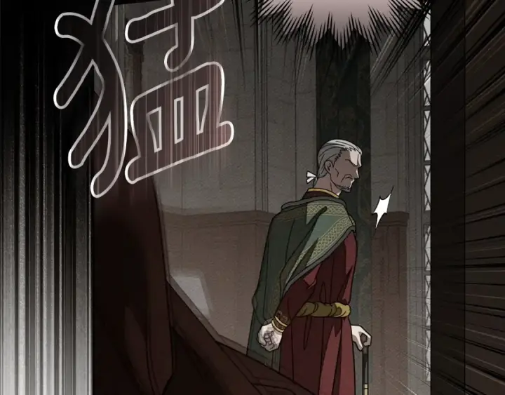 漫画《橡树之下》第144话 父女对峙第206张图