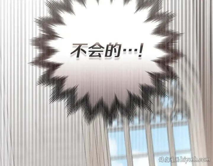 漫画《橡树之下》第144话 父女对峙第208张图