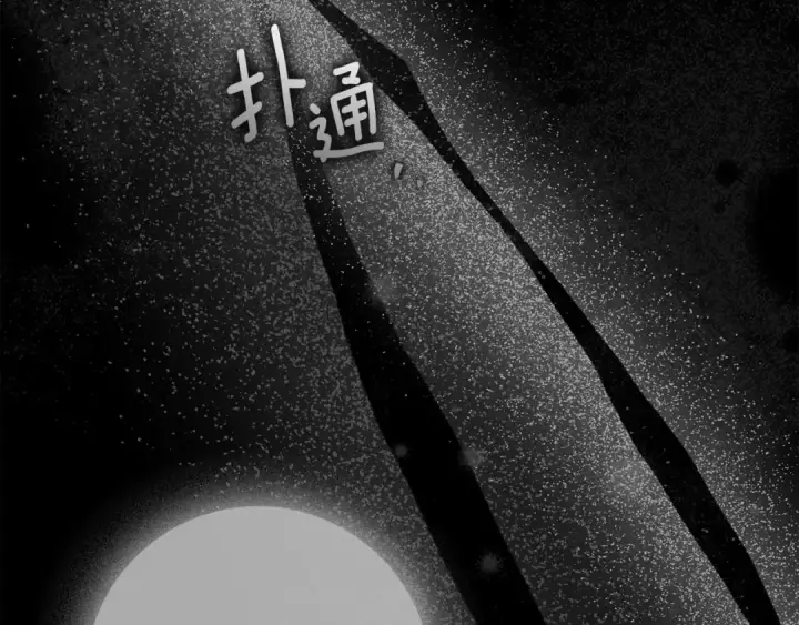 漫画《橡树之下》第144话 父女对峙第21张图