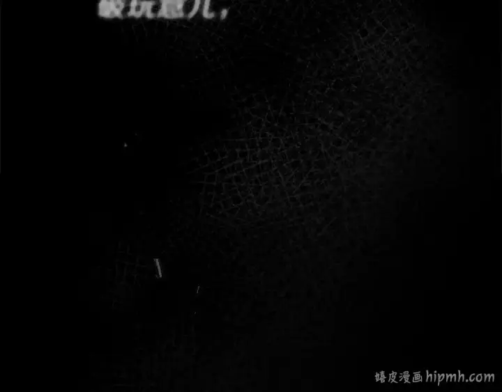 漫画《橡树之下》第144话 父女对峙第240张图