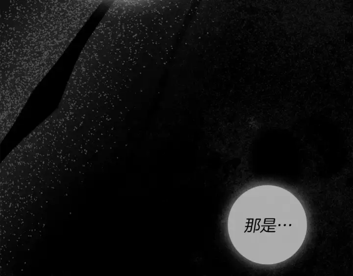 漫画《橡树之下》第144话 父女对峙第27张图