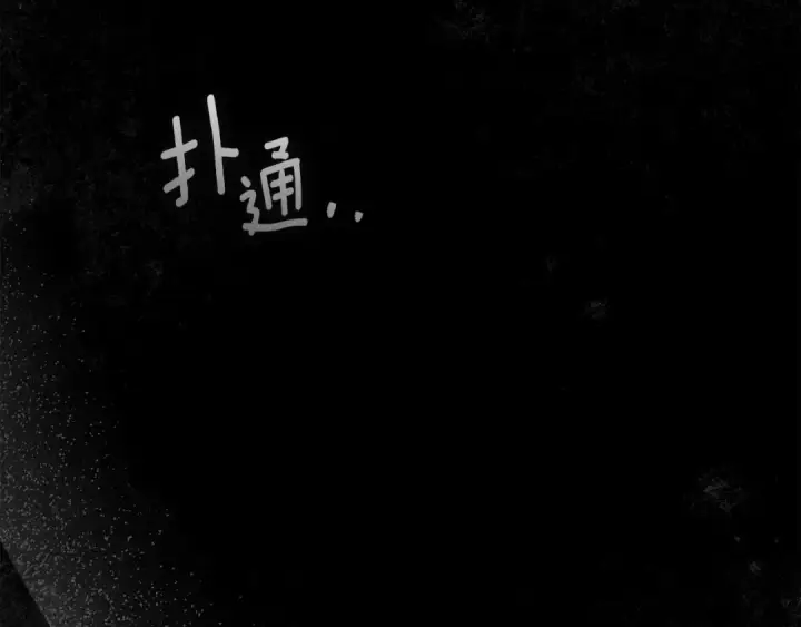 漫画《橡树之下》第144话 父女对峙第28张图