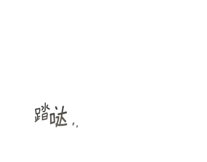 漫画《橡树之下》第144话 父女对峙第52张图