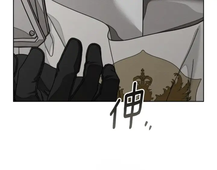 漫画《橡树之下》第144话 父女对峙第59张图