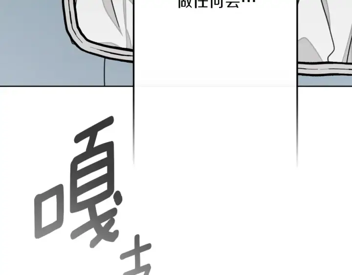 漫画《橡树之下》第144话 父女对峙第70张图