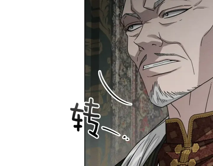 漫画《橡树之下》第144话 父女对峙第95张图