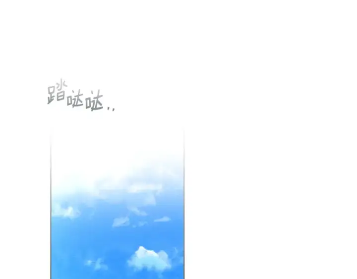 漫画《橡树之下》第145话 为了妹妹第108张图