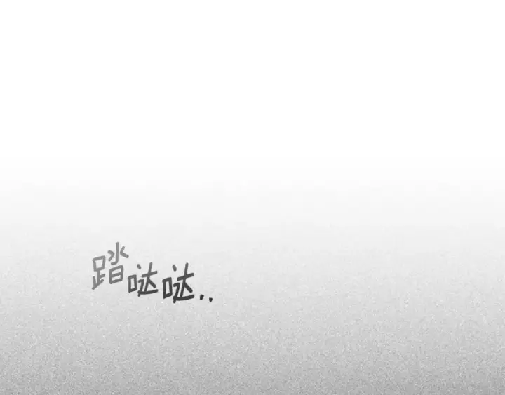 漫画《橡树之下》第145话 为了妹妹第111张图
