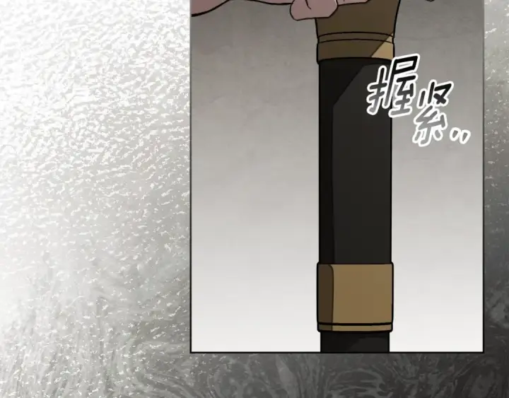 漫画《橡树之下》第145话 为了妹妹第125张图