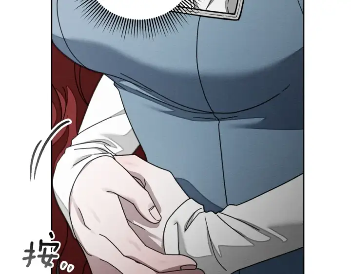 漫画《橡树之下》第145话 为了妹妹第147张图